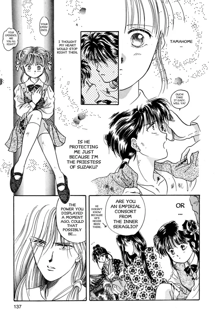 Fushigi Yuugi Chapter 4 image 28_optimized